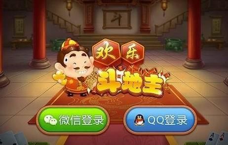 游戏狗斗地主欢乐上架