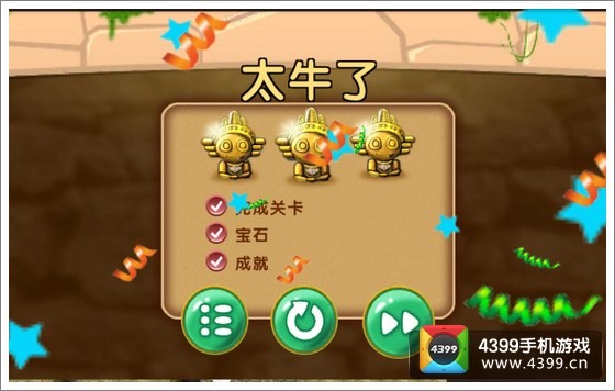 疯狂麦咭2游戏_疯狂麦咭第一季全集_疯狂的麦咭第一季游戏