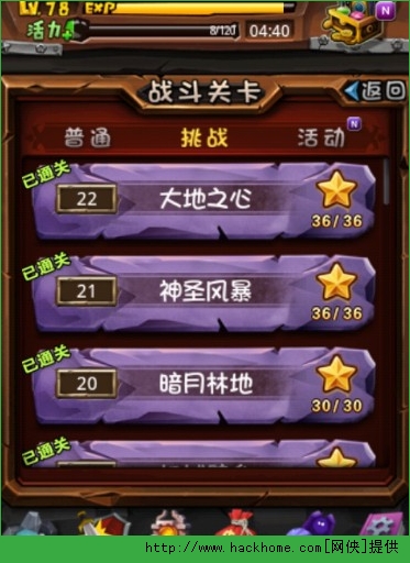 start腾讯云游戏dnf_微信小程序游戏dnf_游戏dnf