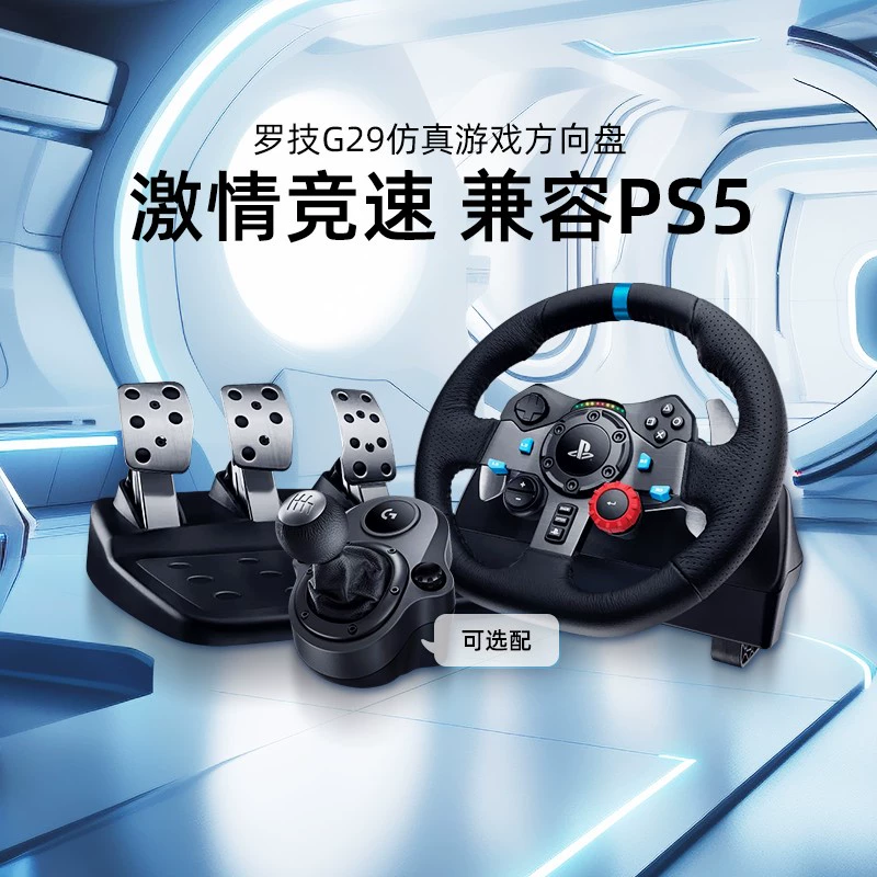 体感游戏win版_体感游戏will_体感游戏 wii