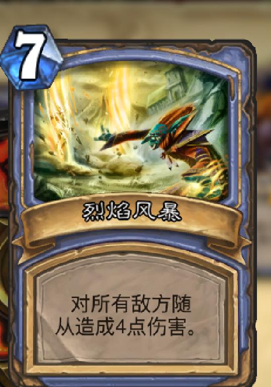 LOL中国龙技能：华丽烟花，烈焰绽放