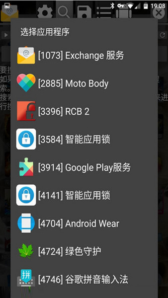 秒杀BOSS级敌人！安卓游戏修改器评测