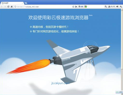 65游戏浏览器：热门游戏尽收眼底！