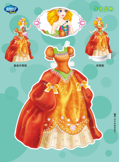 小公主苏菲亚全集动画片_巴拉巴拉小魔仙全集动画片下载_索菲亚公主动画片下载