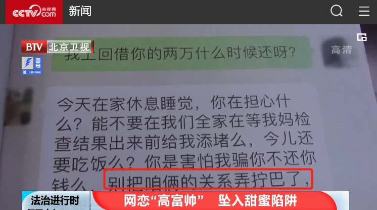 淘宝二手卖游戏账号被骗_卖游戏号被骗_在哪卖游戏号