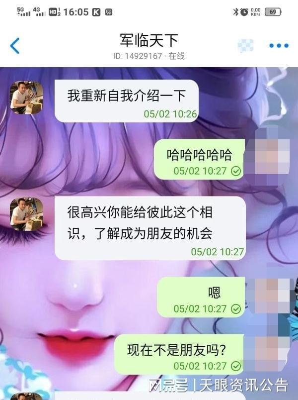 在哪卖游戏号_卖游戏号被骗_淘宝二手卖游戏账号被骗