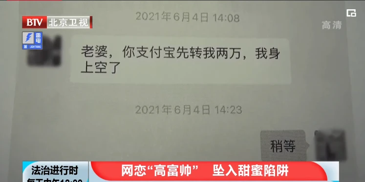 在哪卖游戏号_卖游戏号被骗_淘宝二手卖游戏账号被骗