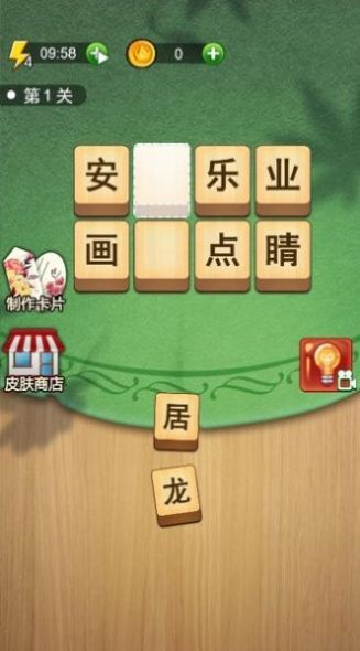 一起游戏，伙伴快乐！