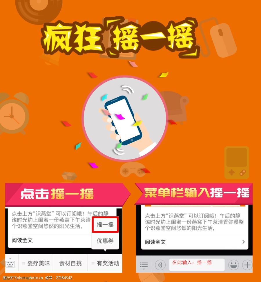 正义的伙伴下载_伙伴 游戏_数字伙伴游戏
