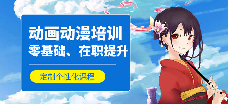培养游戏人才，福州游戏培训学府！