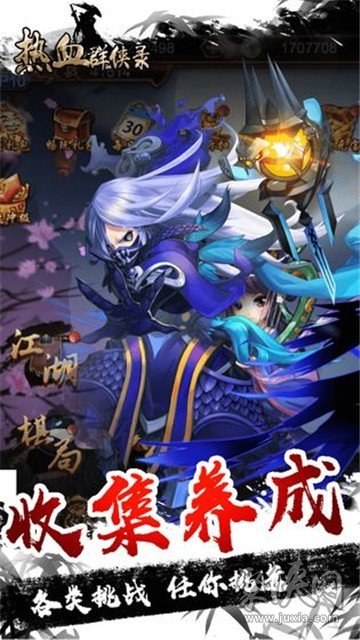 畅享武侠世界，腾讯特权卡来啦！