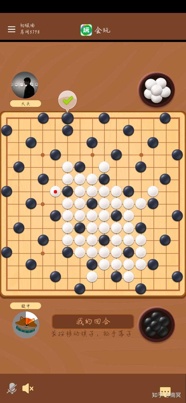 五子棋攻防九诀_五子棋攻防技巧下载_五子棋强防