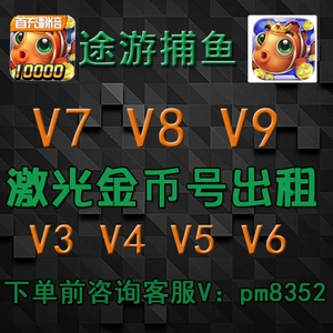 达人捕鱼游戏(单机版)_玩游戏捕鱼达人_老k游戏捕鱼达人2