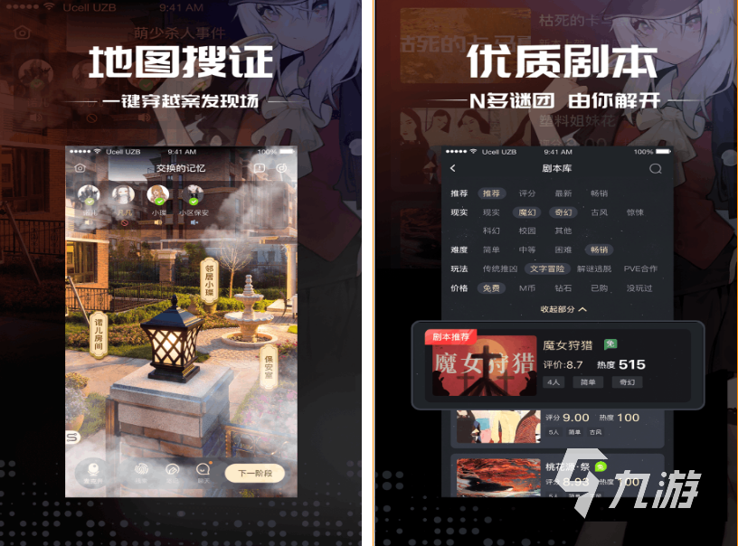 游戏加速器_所有游戏_游戏平台
