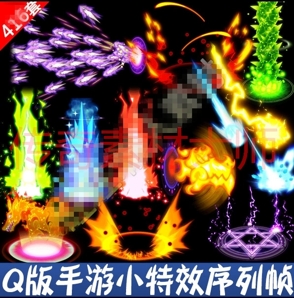 游戏特效贴图下载_游戏特效教程下载_游戏特效基础教程