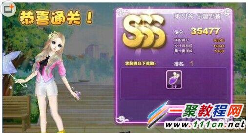免费下载炫舞外挂，尽享游戏乐趣！
