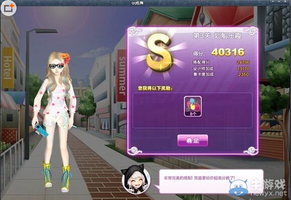 炫舞开挂神器下载_炫舞挂免费版_炫舞外挂免费下载