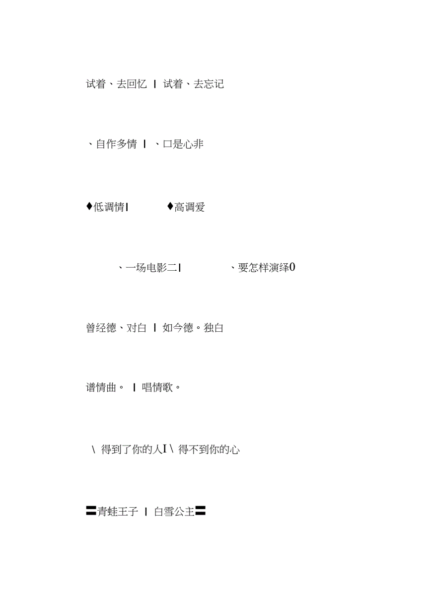 网名情侣简单游戏ID_情侣网名游戏网名_情侣游戏网名简单