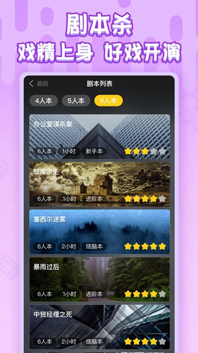 快吧游戏盒：神奇应用，超强下载平台！