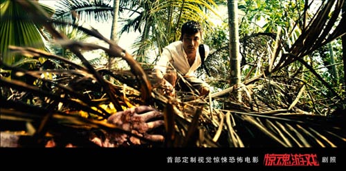电影荒岛余生_荒岛余生电影观后感_荒岛余生 电影