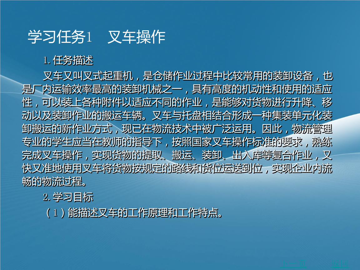 叉车工招聘_郑州日产招聘普工招聘_普工叉车司机
