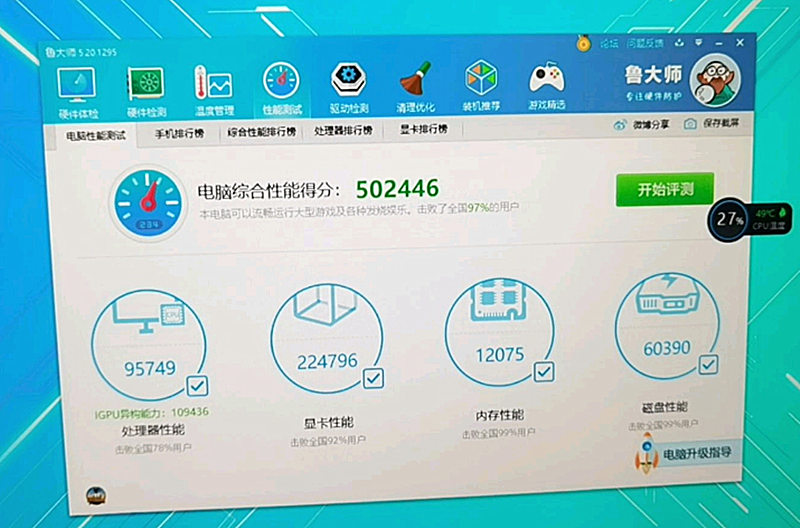 联想游戏本_s410联想游戏_联想游戏笔记本电脑哪款好