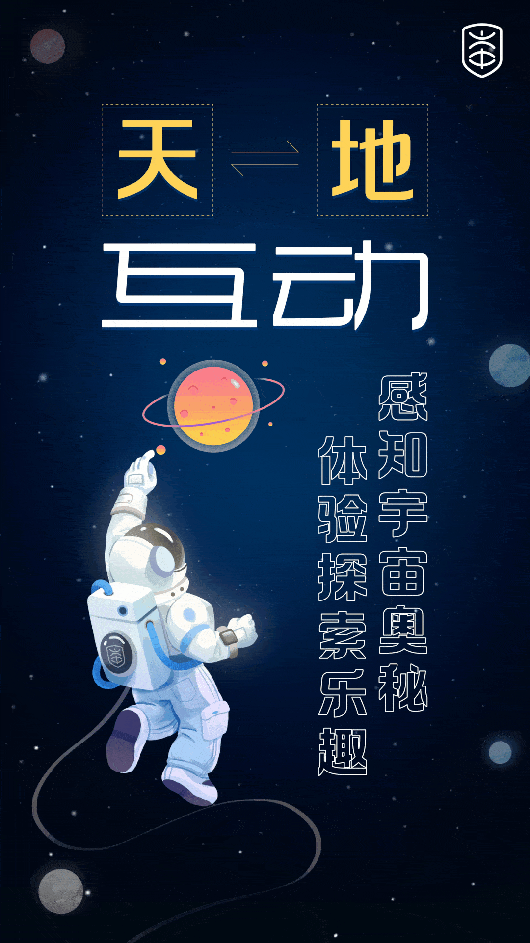星光闪烁，78996全讯网追寻之路