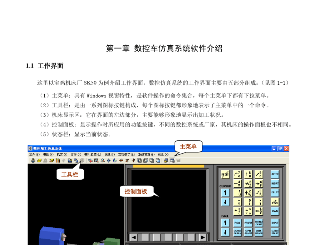 苹果好玩的编程游戏_苹果 编程游戏_编程苹果游戏有哪些