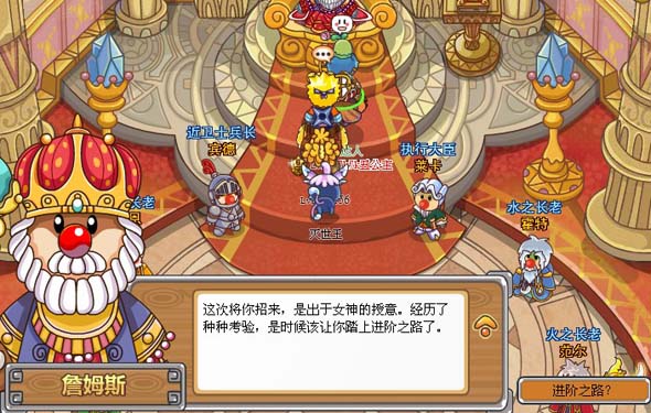 摩尔勇士哪个职业好_摩尔勇士最好职业转职_摩尔勇士全职业技能解析