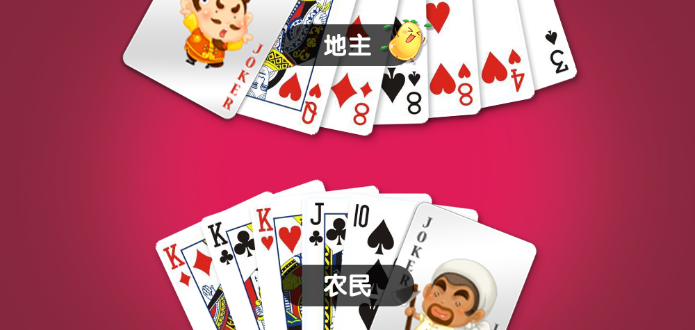 2013年12月31日qq游戏欢乐斗地主_黑客送qq号2013年12月
