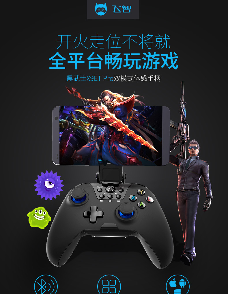 手机当手柄的体感游戏_体感手柄app_体感手柄玩射击游戏