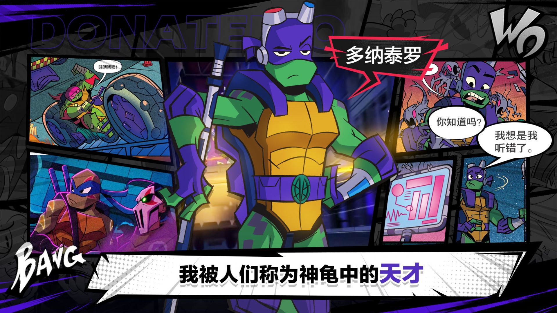 神龟比武下载_神龟比武_千年神龟