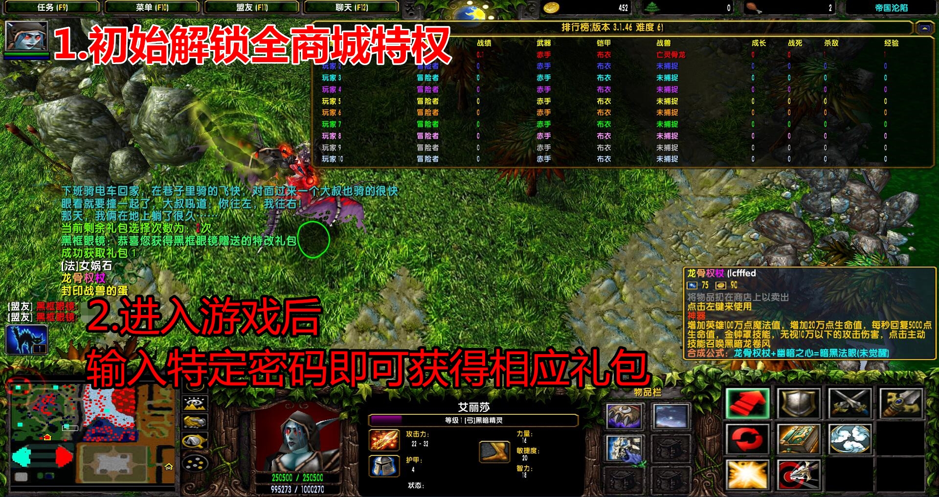 火炬之光2：刷金币高效攻略