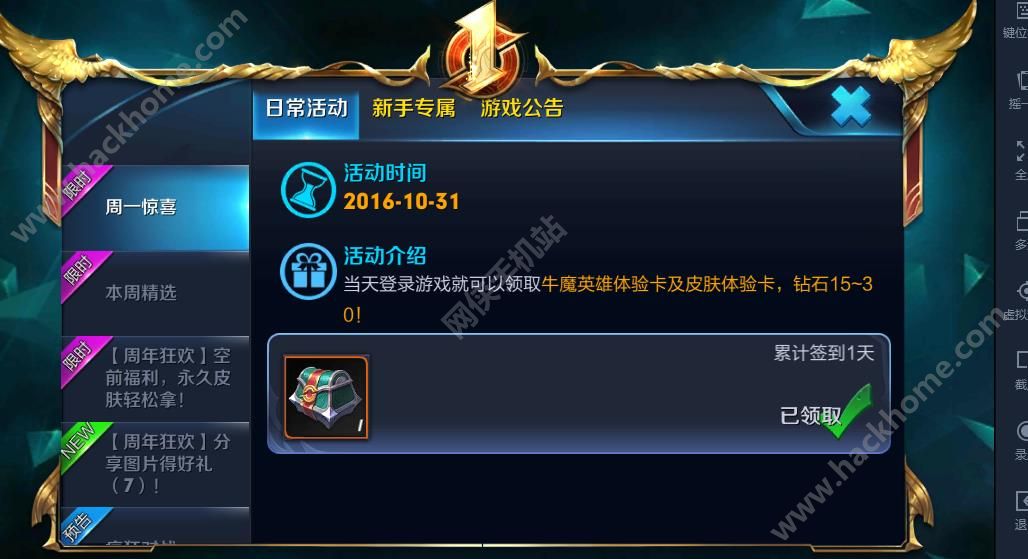 597游戏体验卡领取_老k游戏体验卡领取_qq绿钻体验卡领取