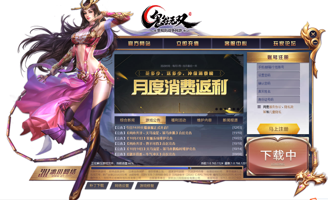鬼谷无双烧钱吗_鬼谷无双游戏能赚钱吗_鬼谷无双怎么赚钱