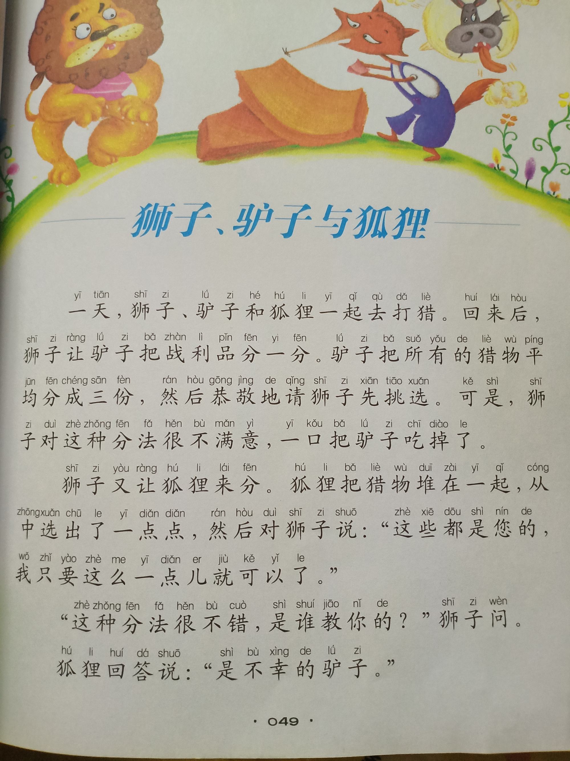 神奇小测试：锻炼智力，乐趣无穷！