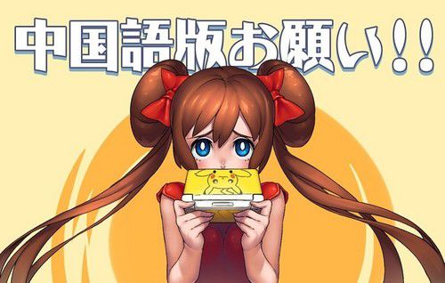 女童党的凌辱游戏_手机凌辱游戏_凌辱游戏2