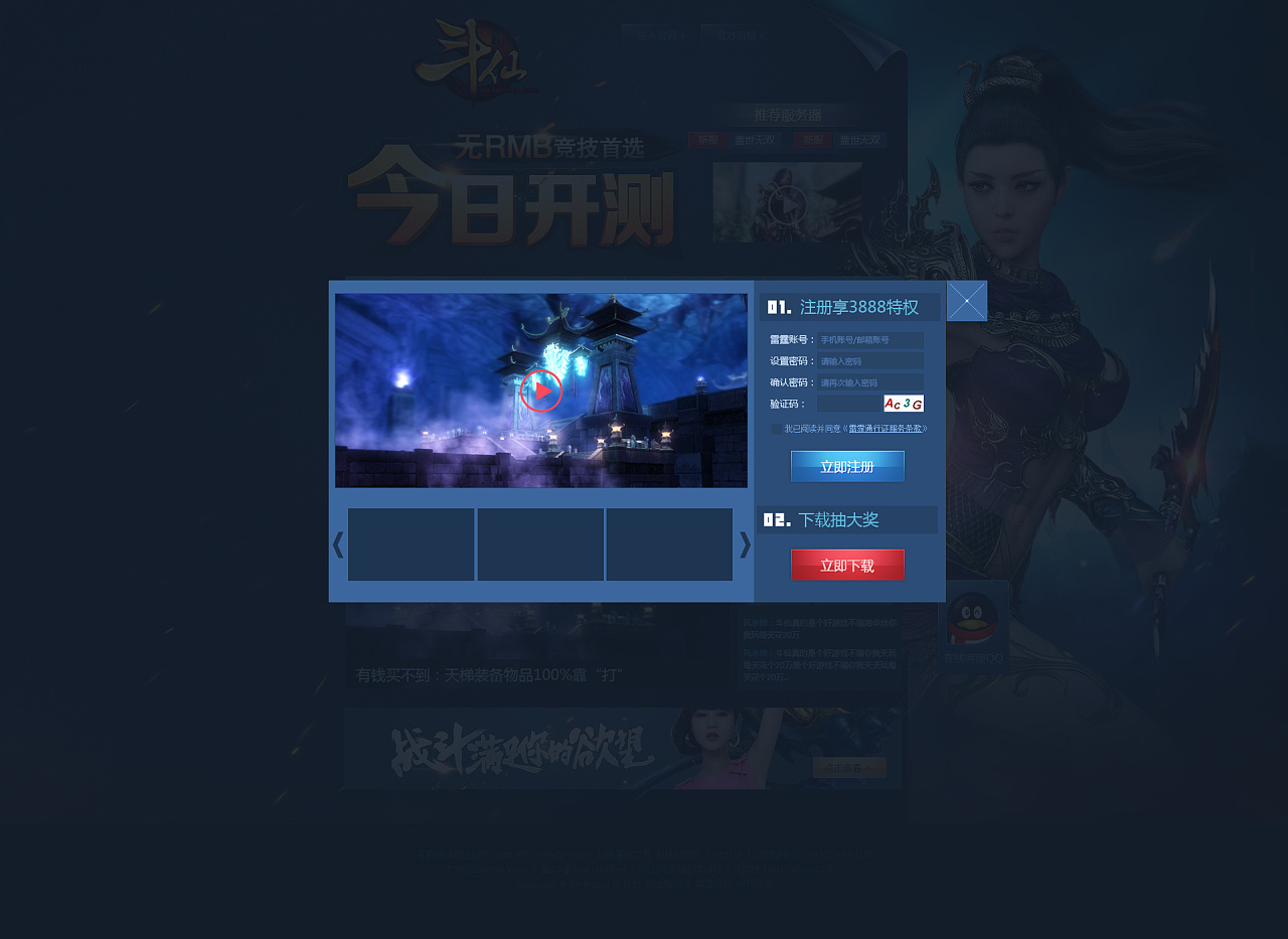 怎么把网页游戏变成app_超变网页游戏_网页游戏页面怎么变小