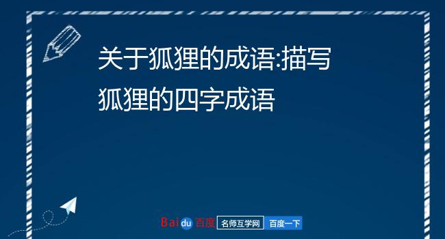 考智商的图片_考考你的智商图片_考智商图片大全及答案