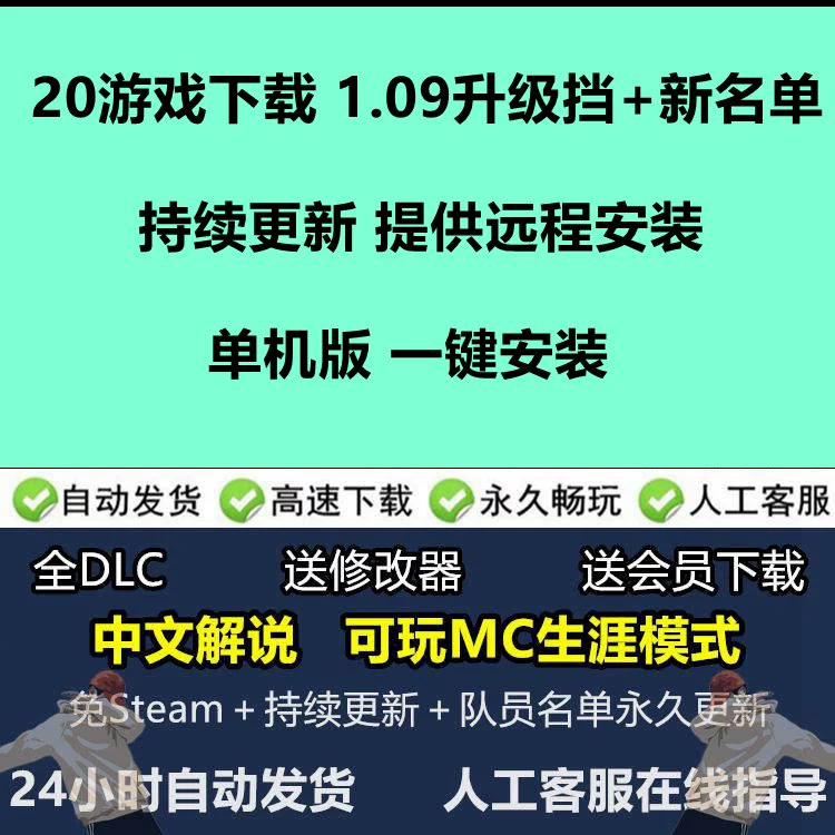 电脑工作室遭游戏黑名单，沮丧无解