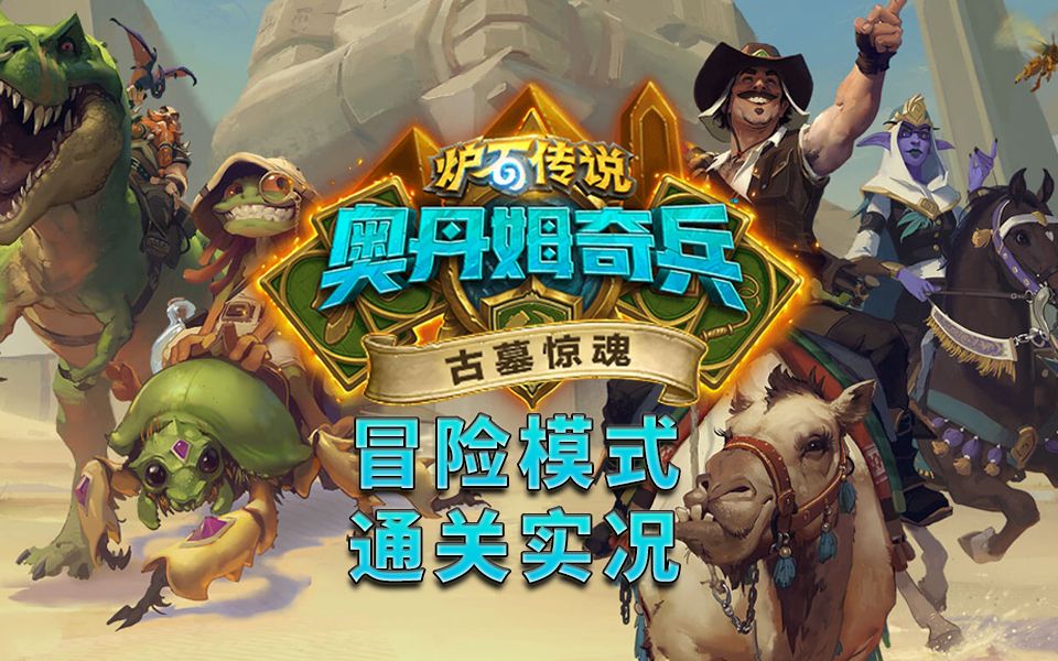 22世纪古墓奇兵极速_古墓奇兵bd_二十二世纪古墓奇兵
