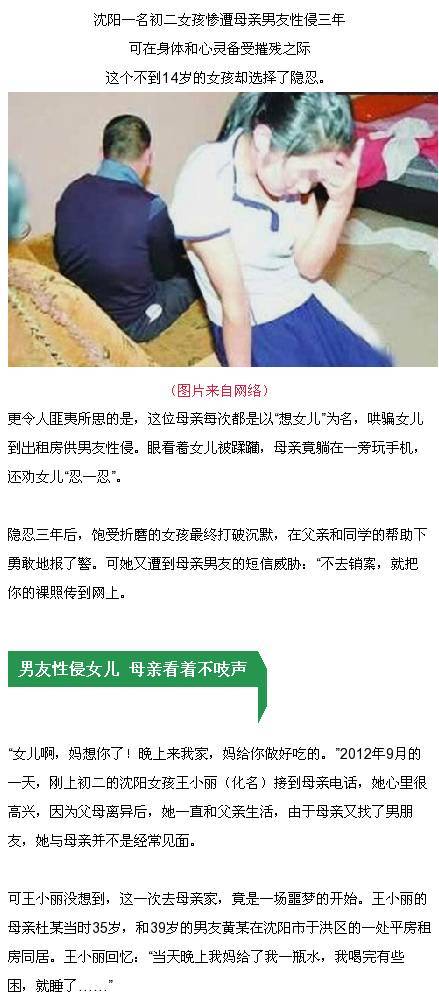 门卫强奸醉酒美女小说_昆明大街女子醉酒强奸一男子_最近醉酒女被强奸