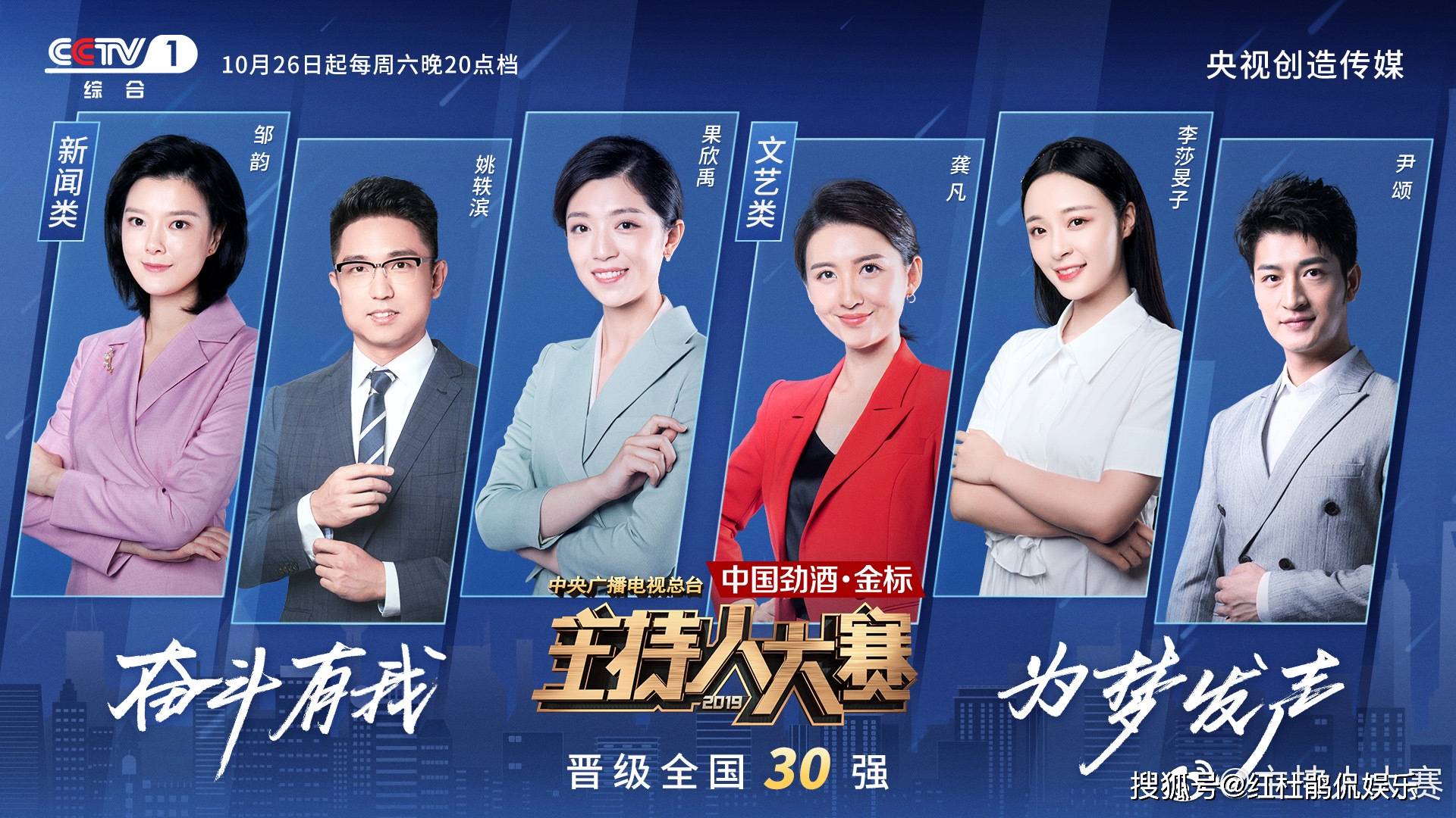 rct猜人游戏主持人名字_猜人游戏干主持人图_主持人猜图画