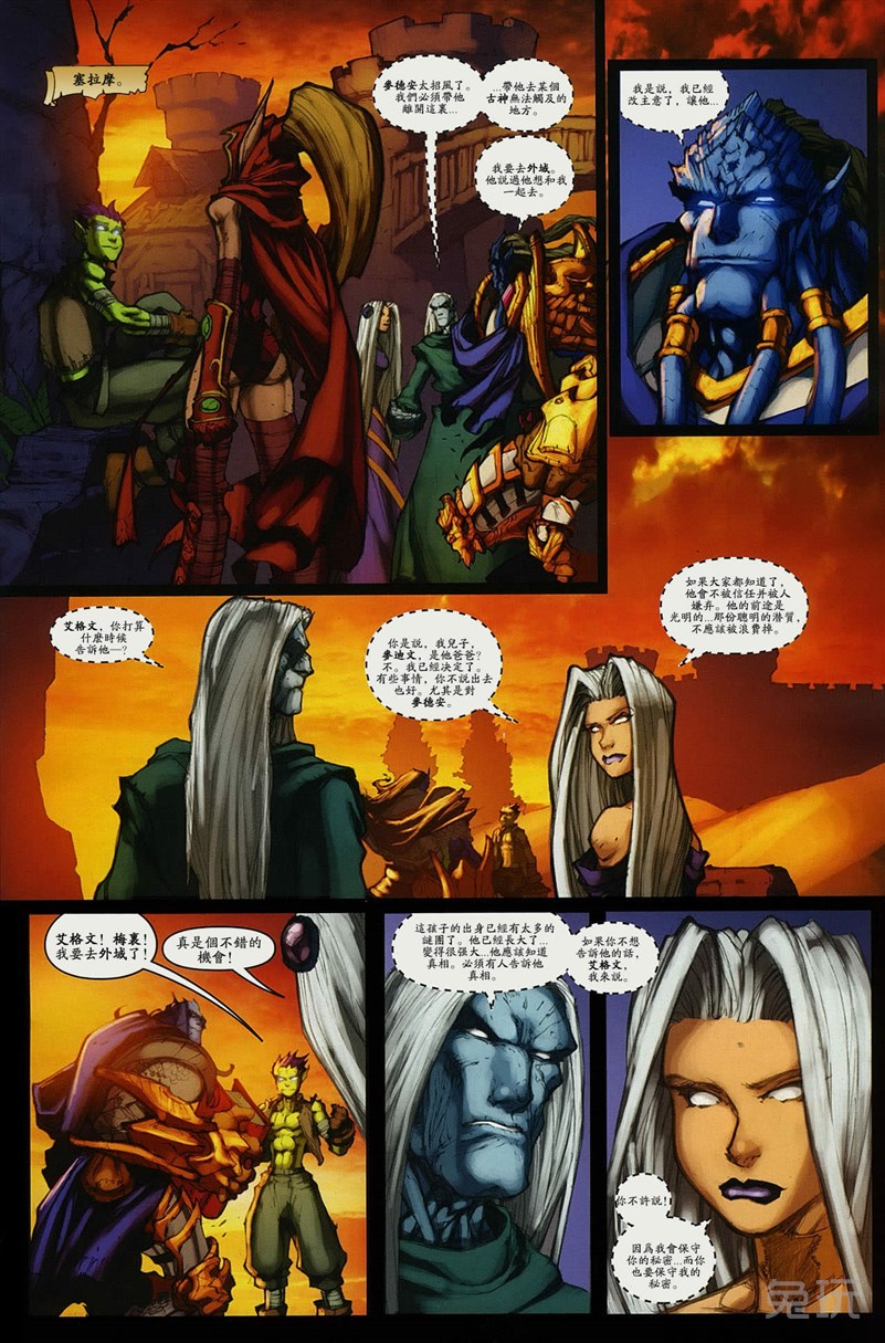 魔兽世界2第一章_魔兽地图飞飞世界_飞飞世界魔兽