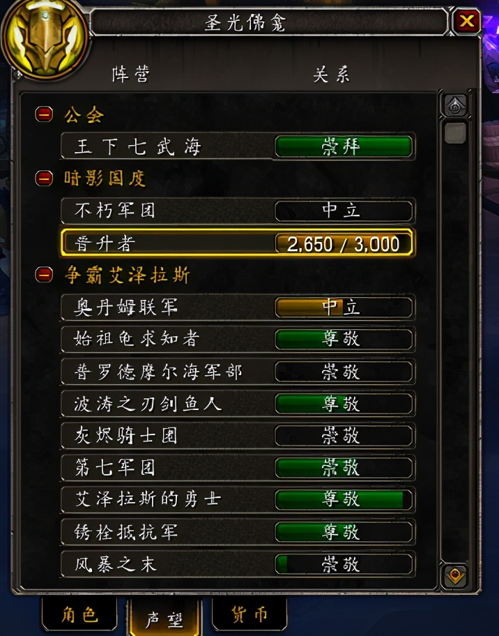 飞飞世界魔兽_魔兽地图飞飞世界_魔兽世界2第一章