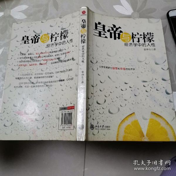 休掉亿万爹地txt下载_艳杀六宫休掉皇帝txt全本下载_艳宫杀txt下载