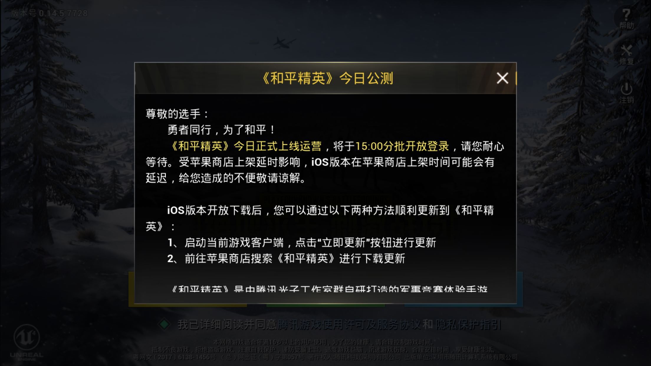 07073网页游戏测试表_网页测试工具_网页测试怎么做