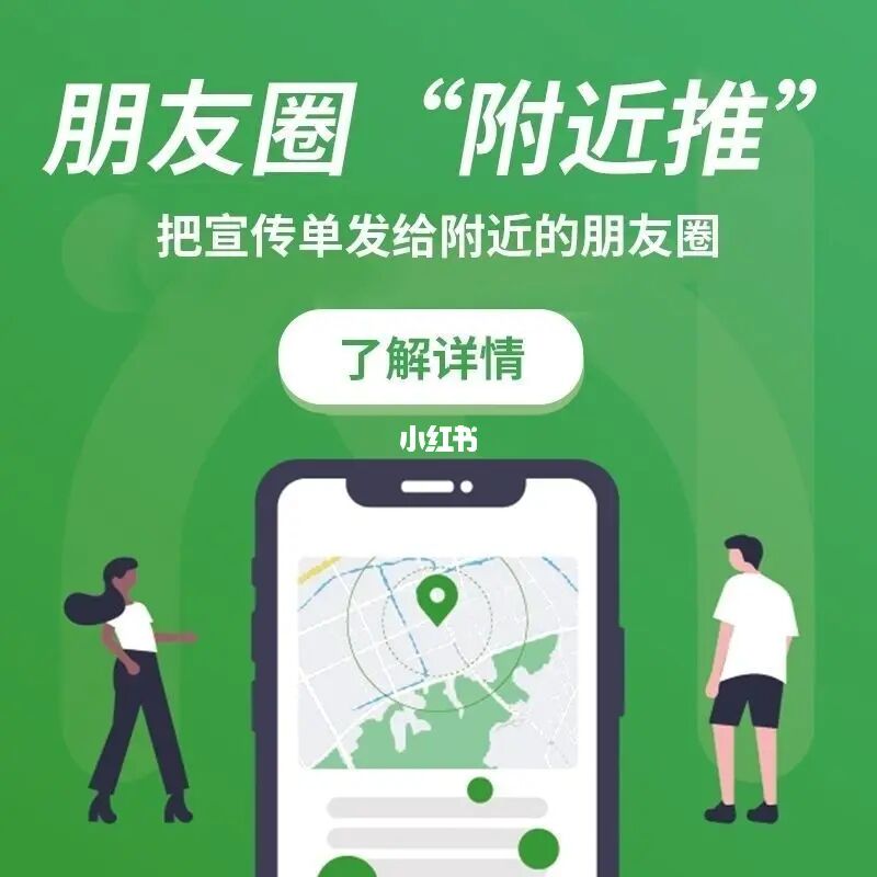 和好友一起畅游，微信朋友圈游戏开始！