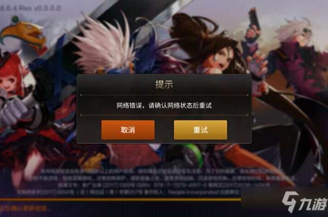 为什么fifa14玩不了_fifa14进不去游戏_fifa14打开没反应