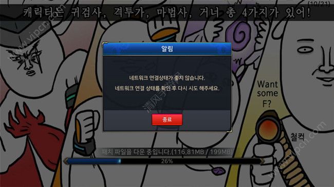 为什么fifa14玩不了_fifa14进不去游戏_fifa14打开没反应